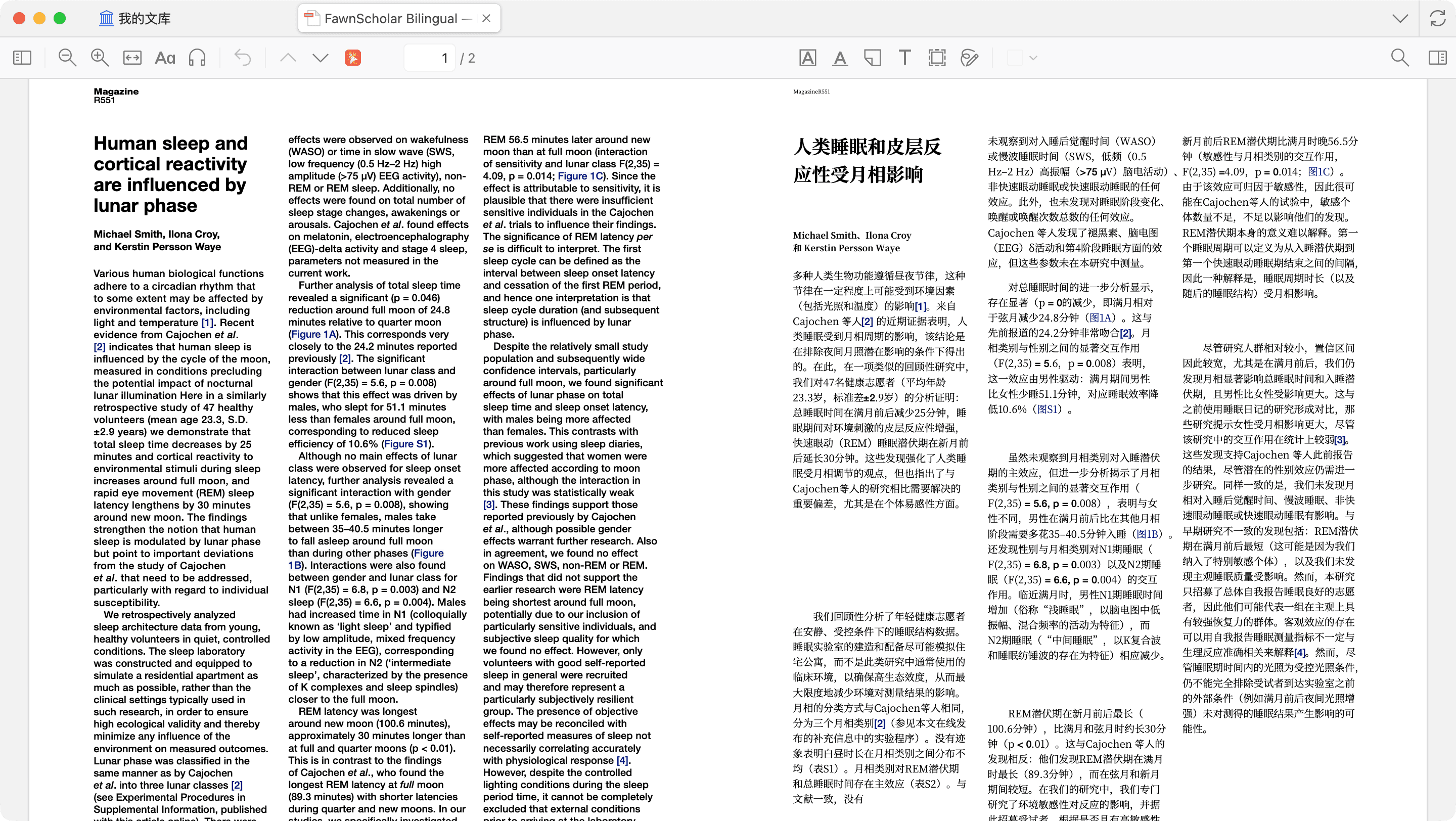 双语对照截图